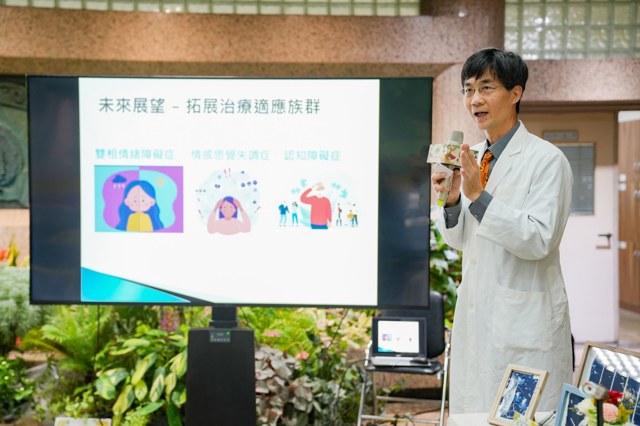 綠色處方箋！中農改證實園藝療育能改善思覺失調症01.jpg