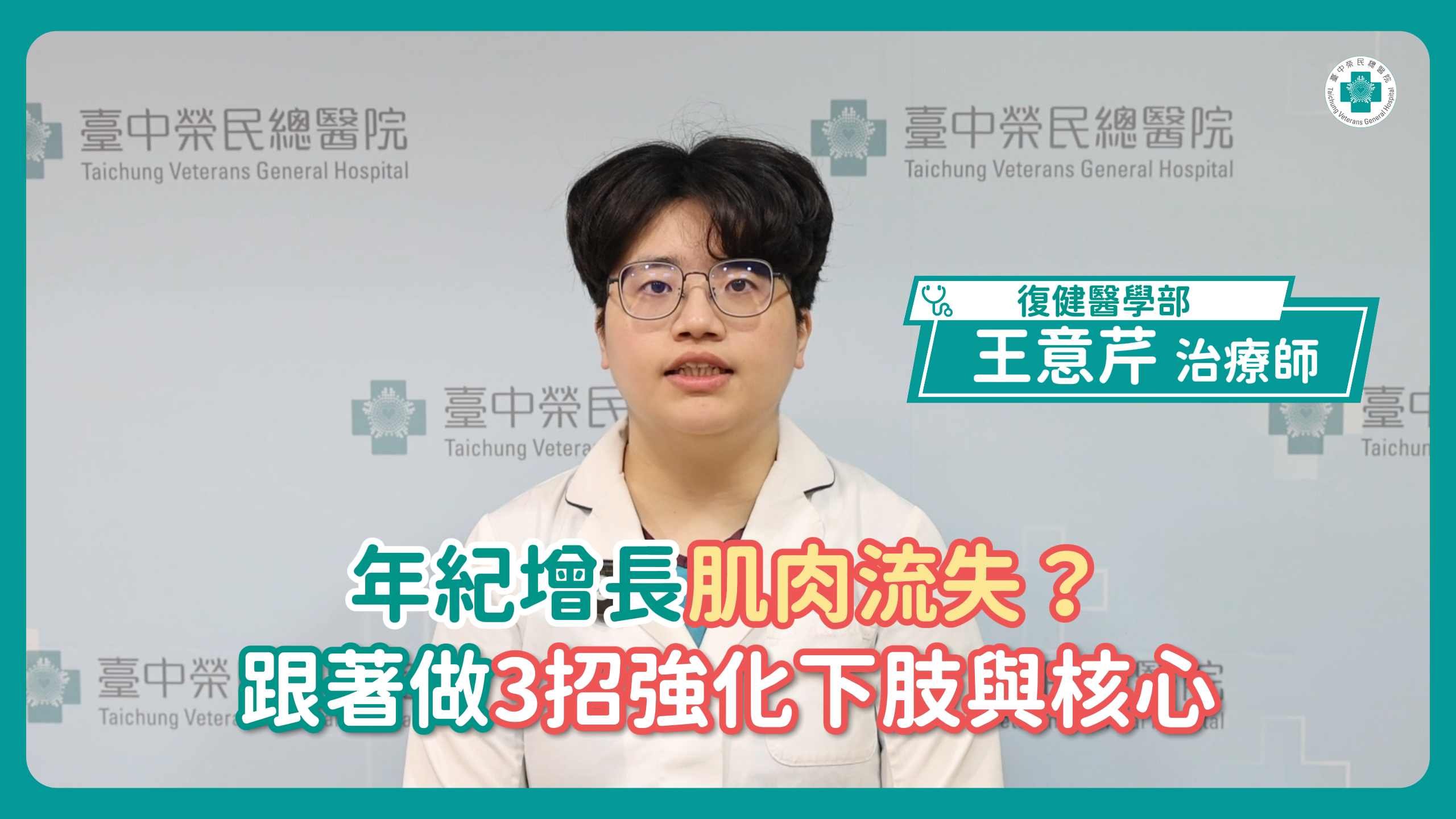 王意芹封面.png