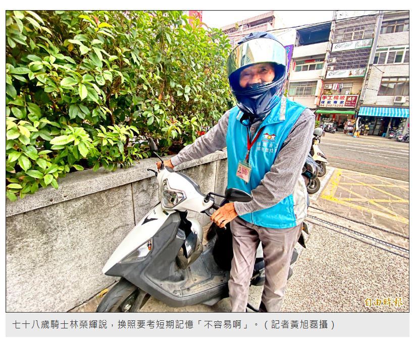 擷取.JPG