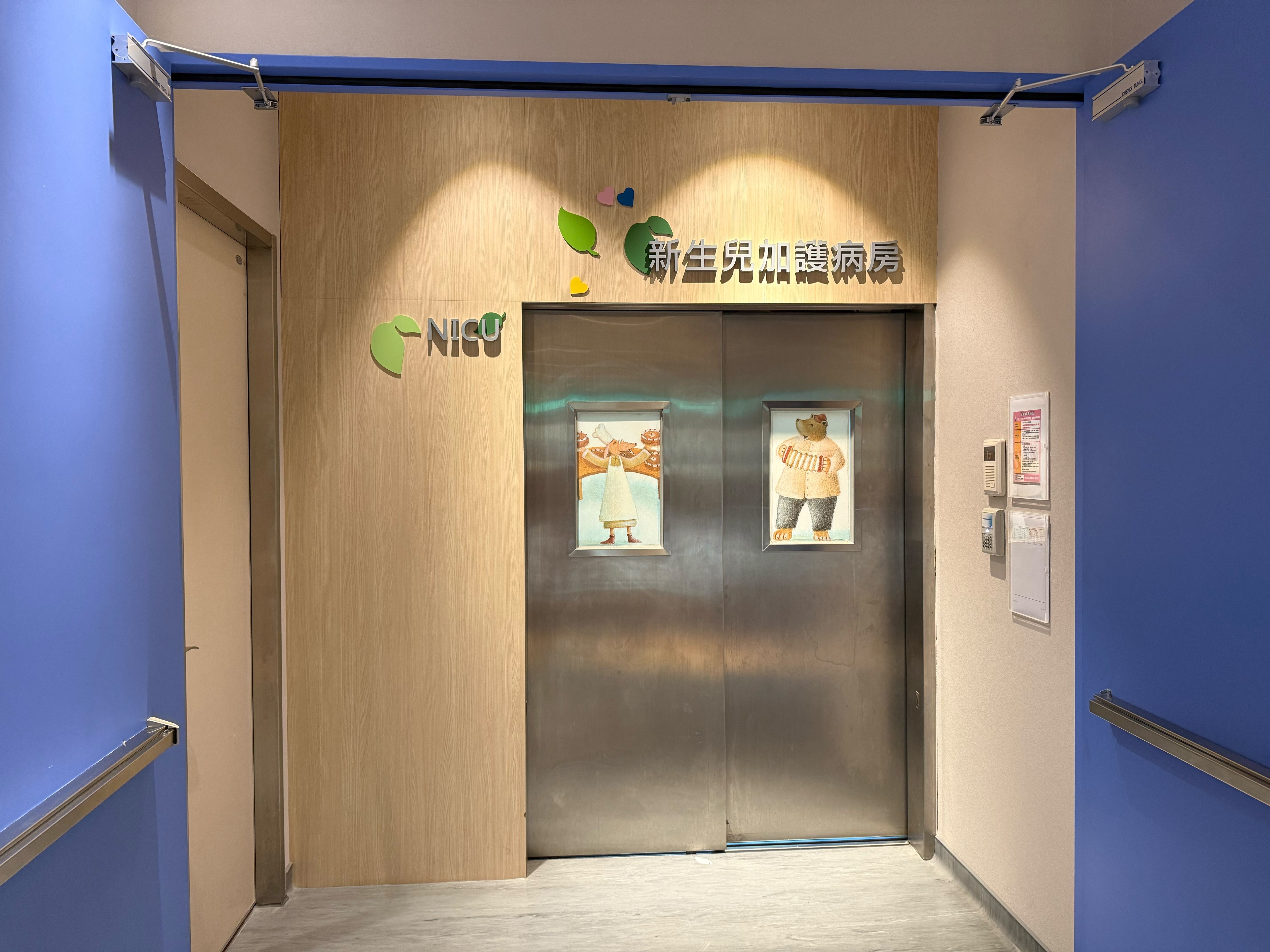 新生兒加護病房大門.jpg