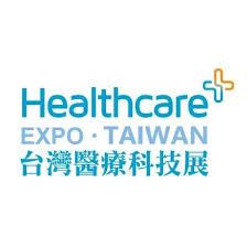 台灣醫療科技展.jpg
