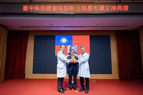 2025.1.16新任傅雲慶院長交接典禮.jpg