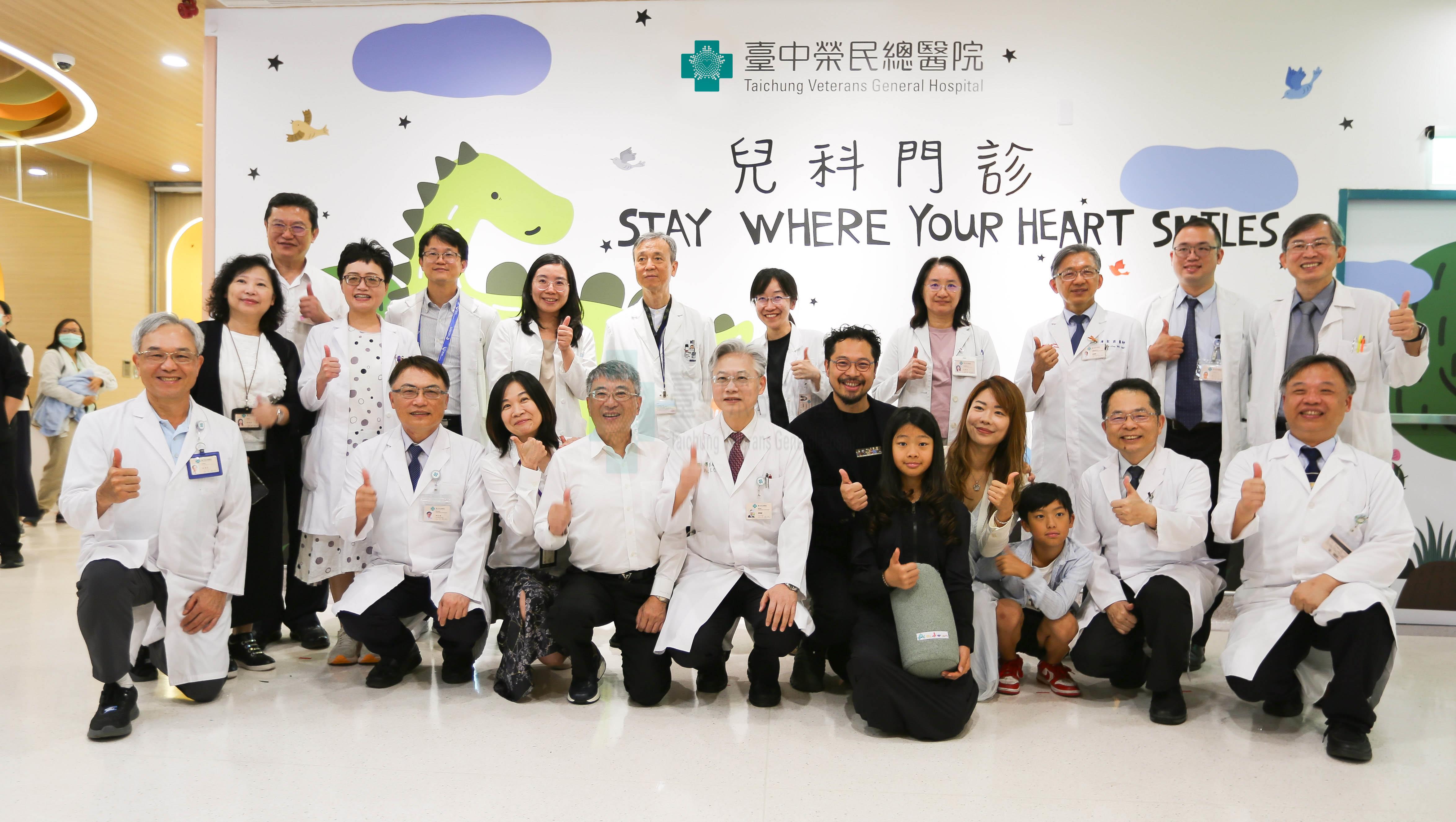 2025.8.8兒科門診啟用典禮2.jpg