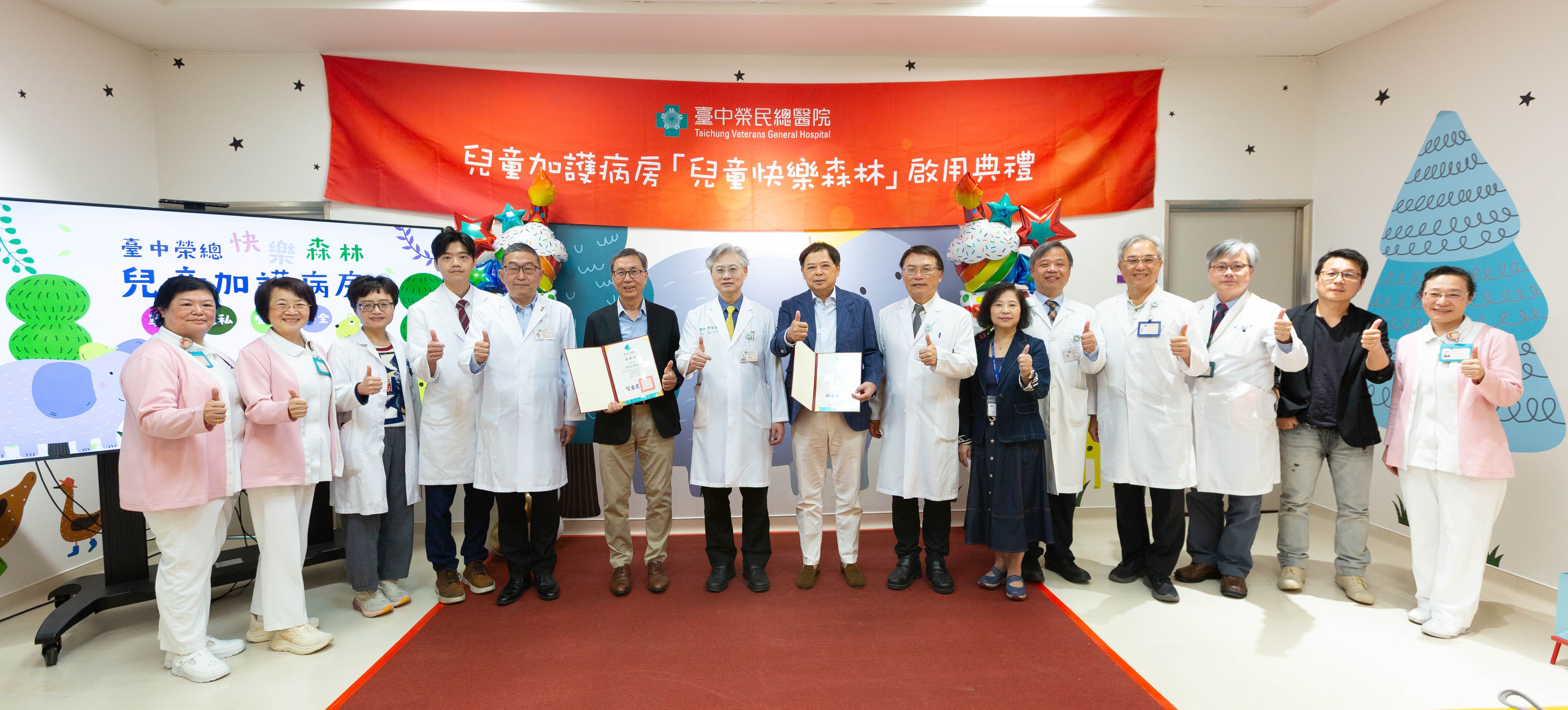 2026_04_02_兒童醫學中心_兒童加護病房啟用典禮-41.jpg