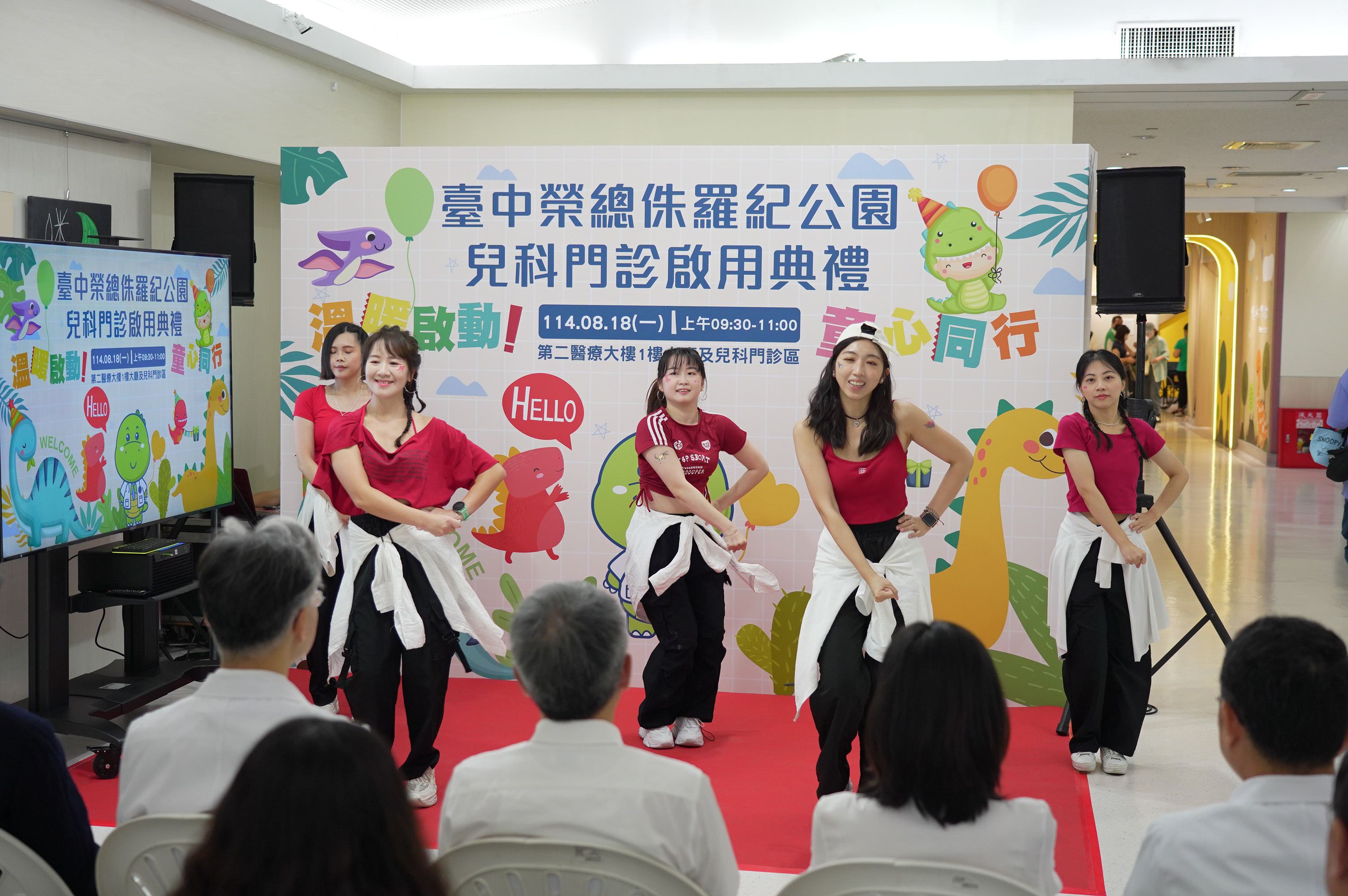 2025_08_18_兒童醫學中心_兒科門診啟用典禮-25.jpg