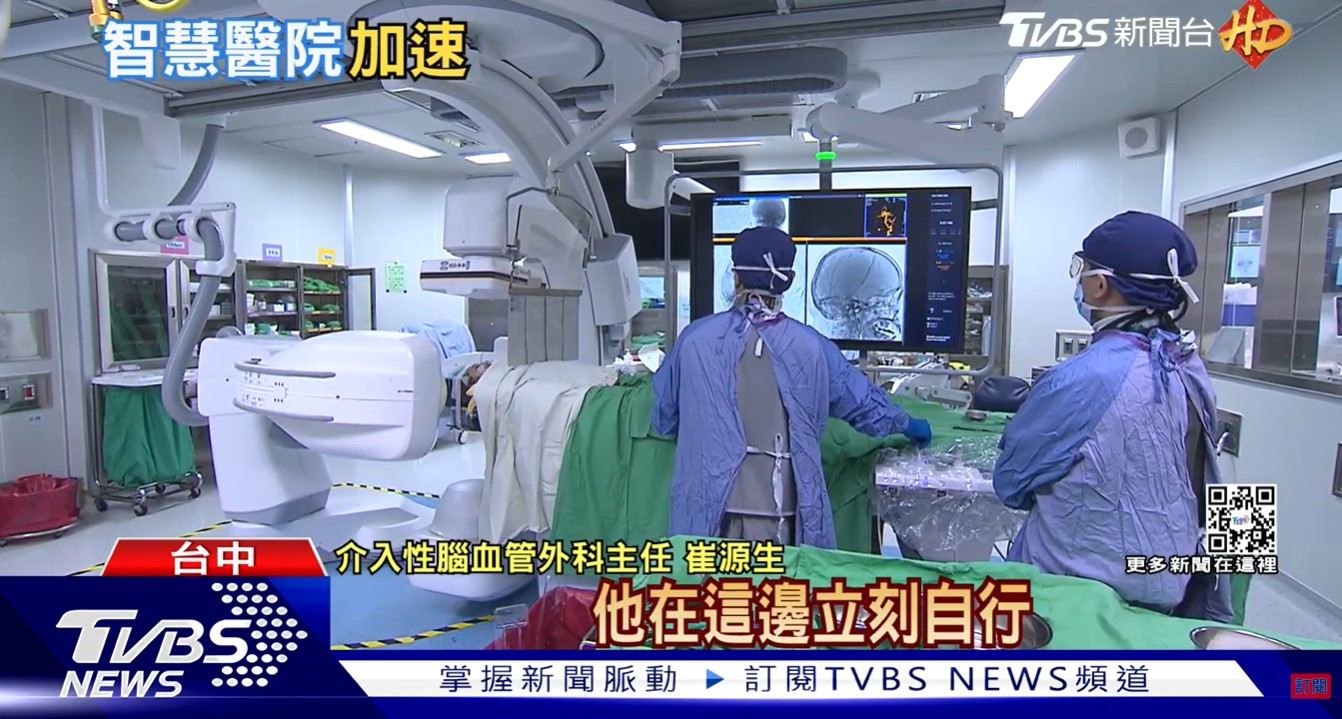 台中榮總打造全台最大「遠距照護中心」 2023全球智慧醫院評比入選300強