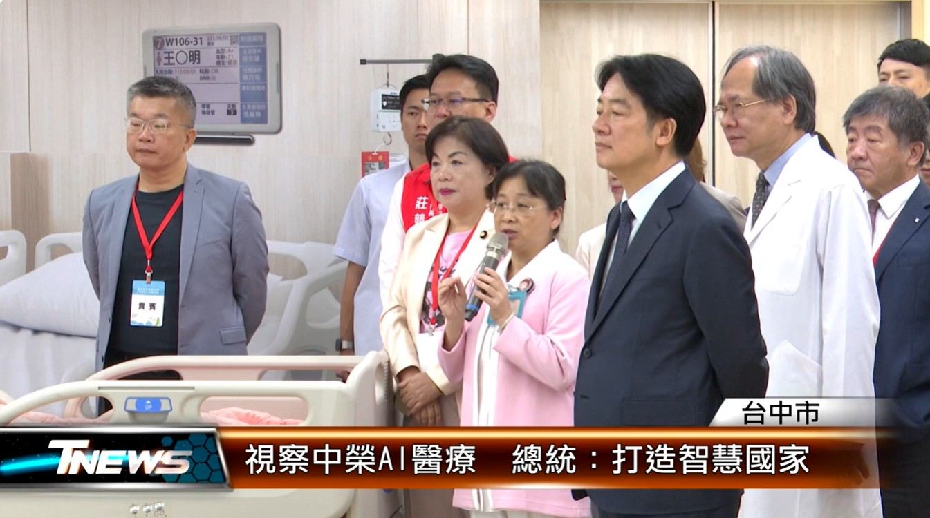 視察中榮AI醫療總統：打造智慧國家