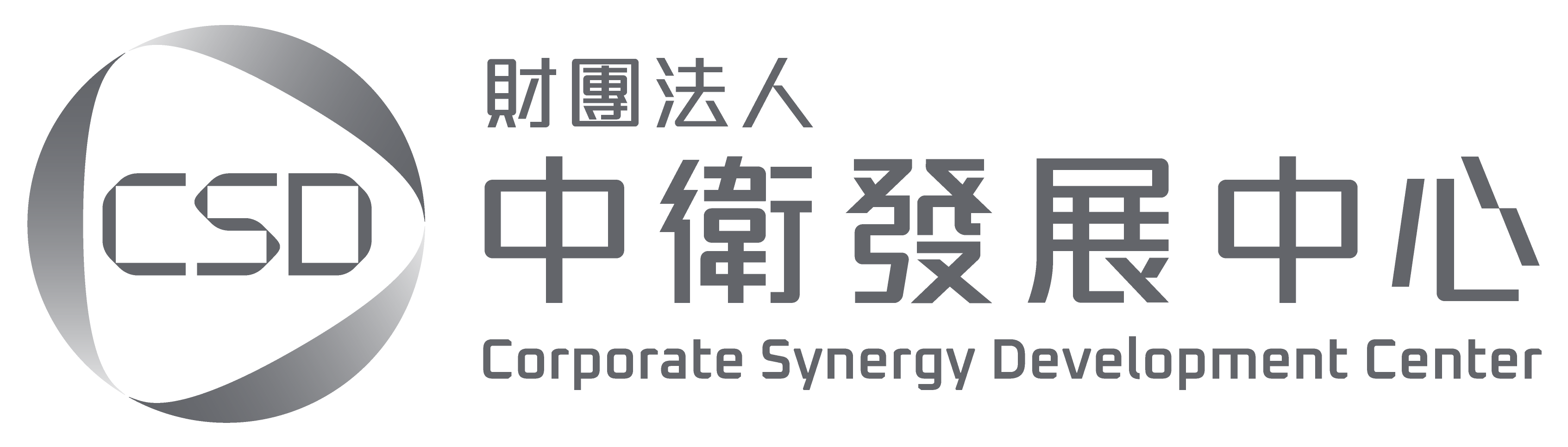 中衛.png