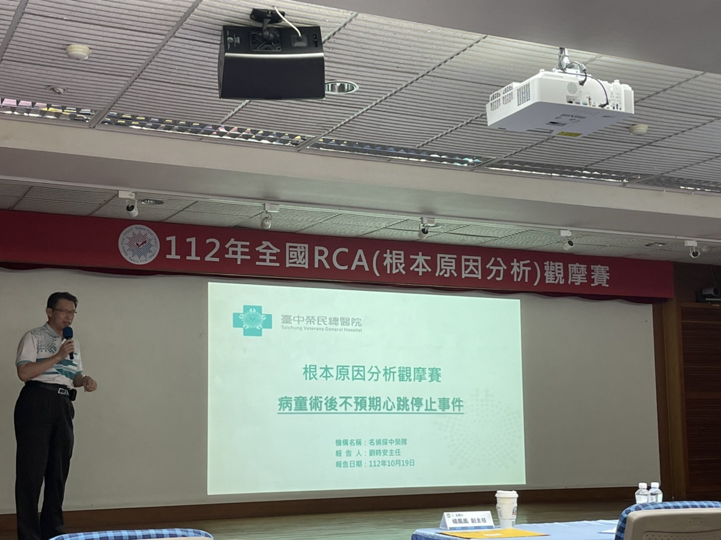 rca