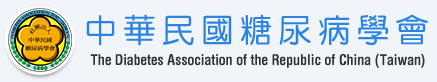糖尿病學會圖片.PNG