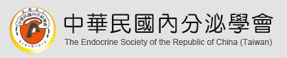 內分泌學會圖片.PNG