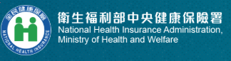 健保署圖片.png