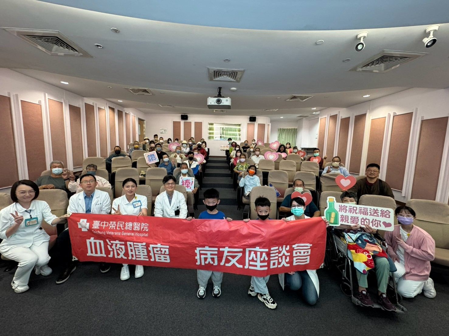 2026.09.19「對抗癌症,神隊友與你同行」-多發性骨髓瘤病友會.jpg