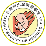 新生兒科醫學會.png