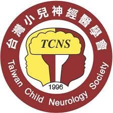 小兒神經醫學會.jpg