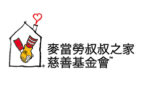 麥當勞叔叔之家.png