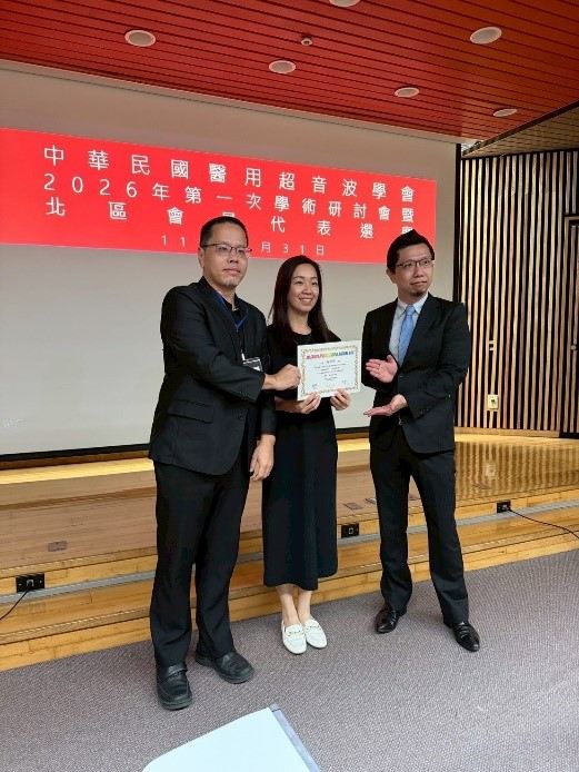2026.05.31中華民國醫用超音波學會2026年第一次學術研討會-林俐伶醫師.jpg