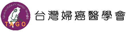 台灣婦癌醫學會LOGO.png