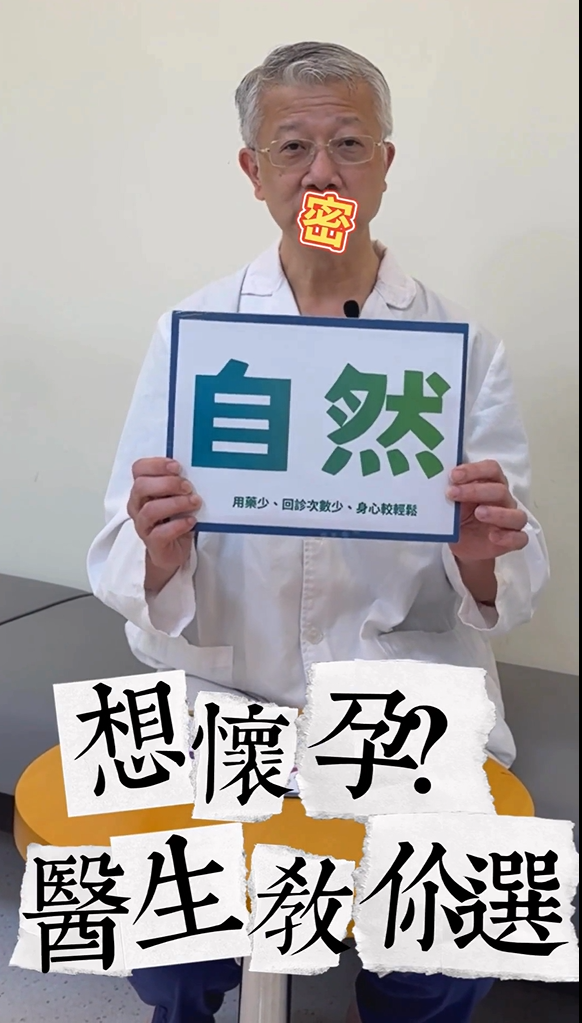 快問快答01