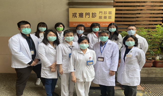 戒癮門診(藥癮).png