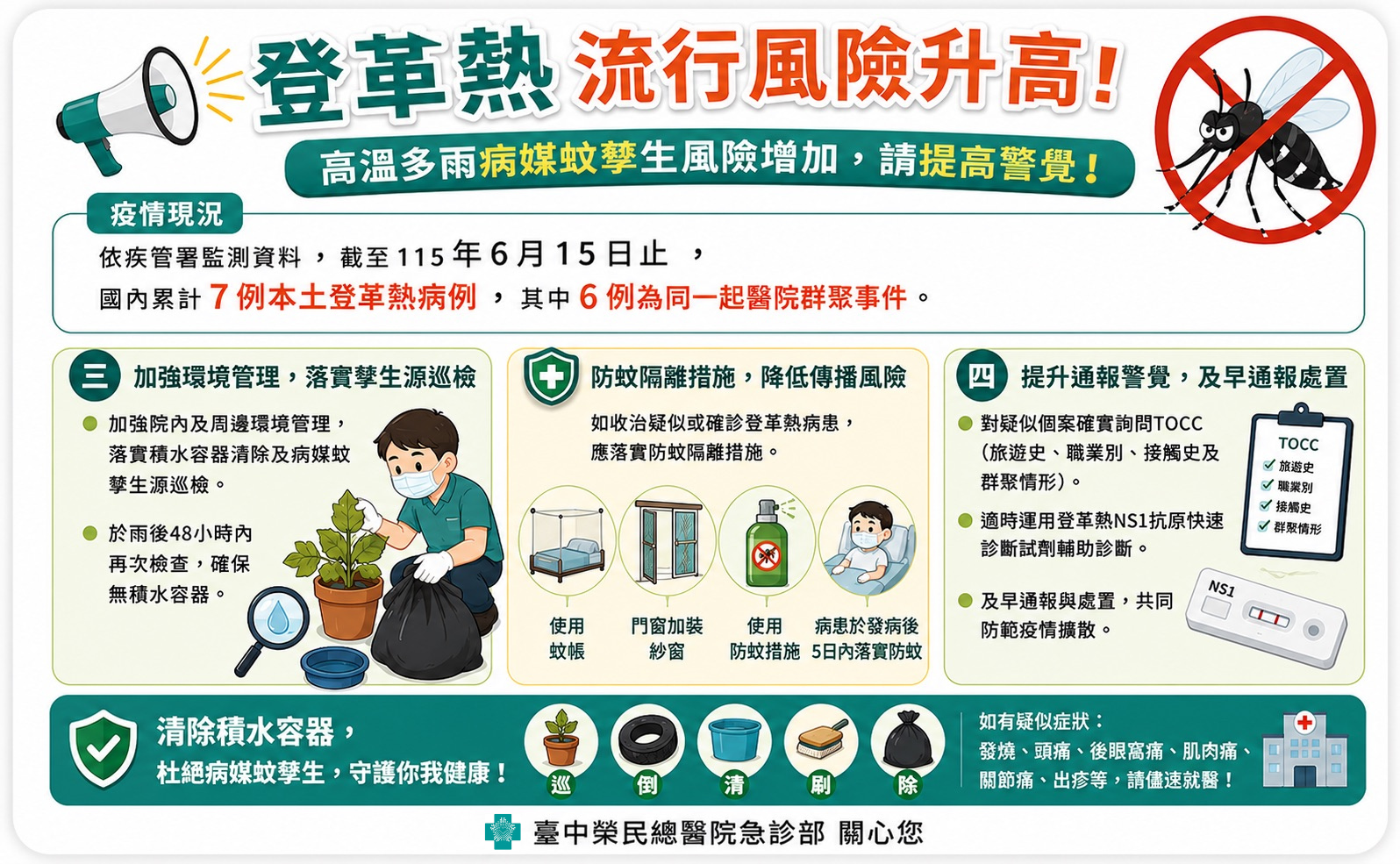 未命名設計.png