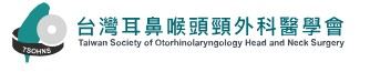 台灣耳鼻頭頸外科醫學會.jpg