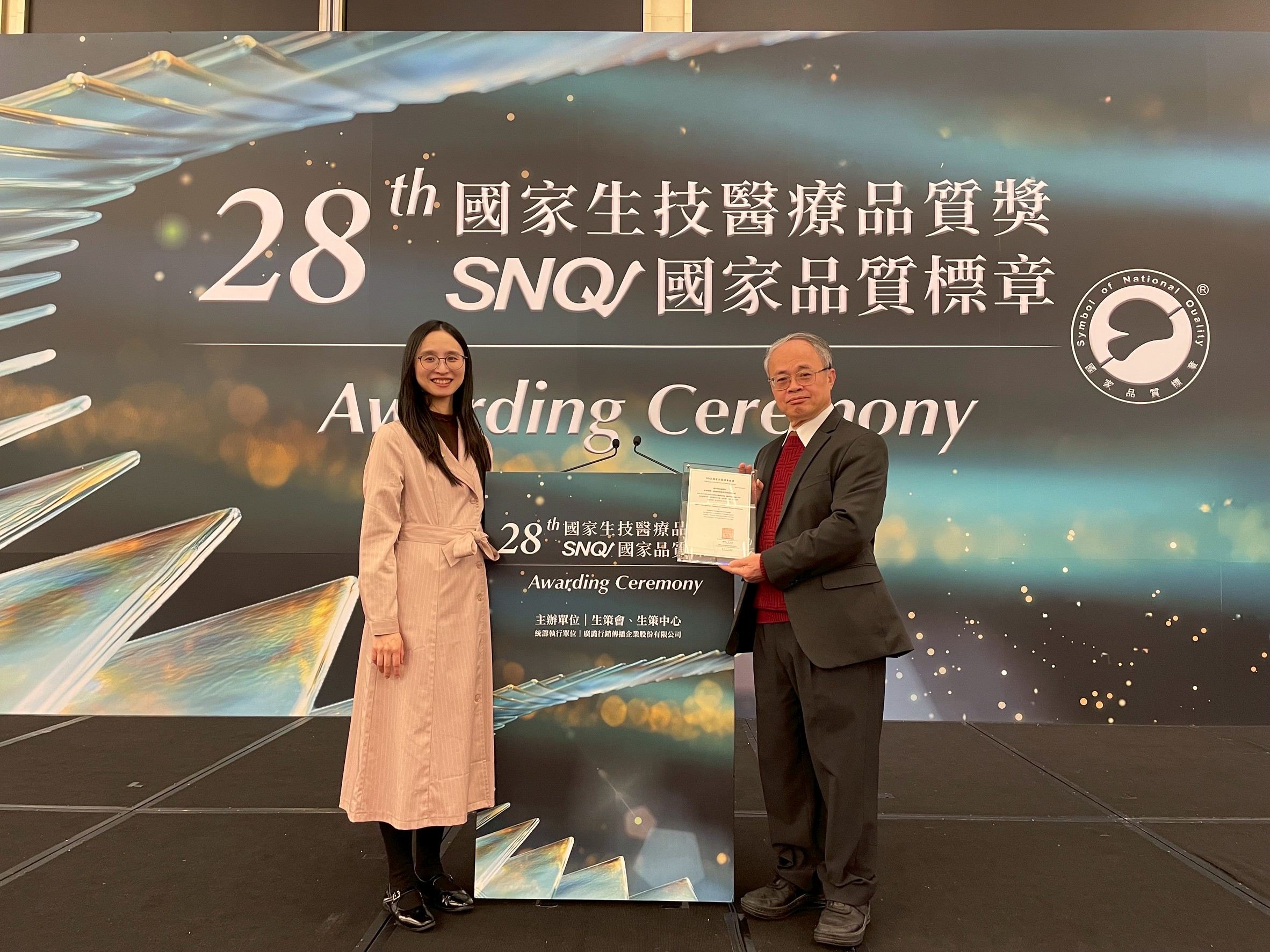 2025SNQ國家品質標章醫療院所醫院特色醫療組評選.jpg
