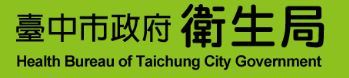 台中衛生局.JPG