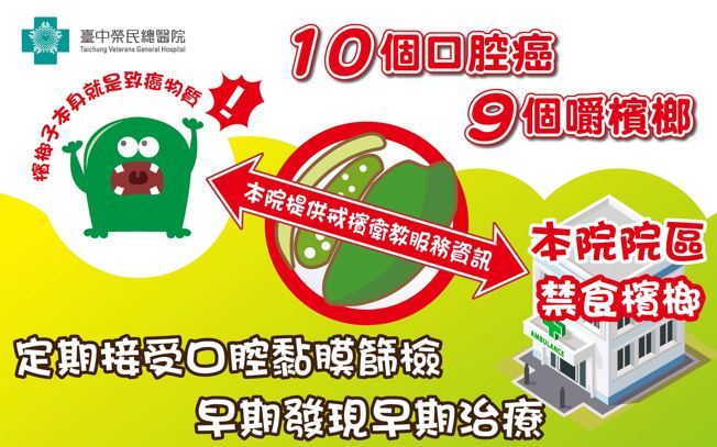 戒檳封面.JPG