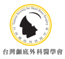 台灣顱底.png