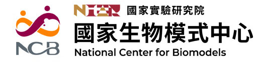 國家生物模式中心.png