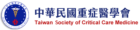 重症.png