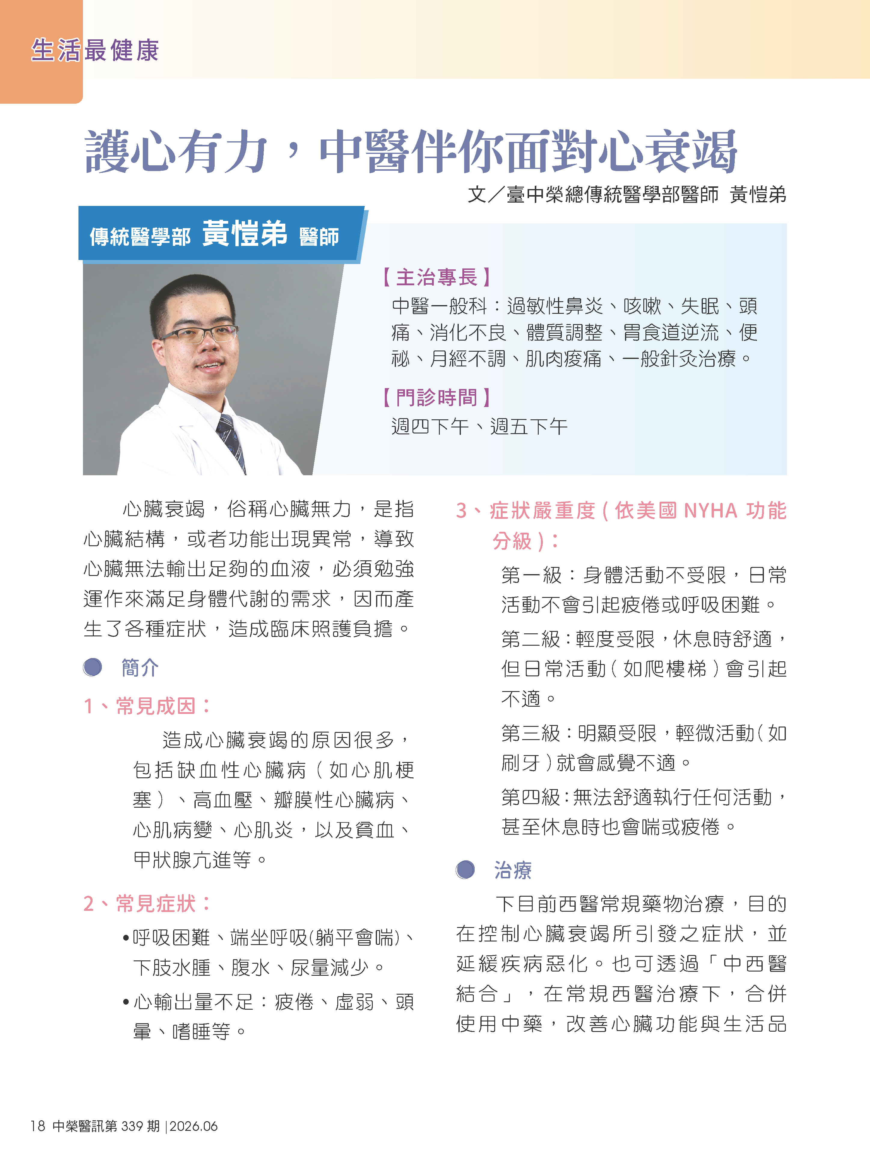508331a528b34499bfe36b30905e63f2_頁面_1.png
