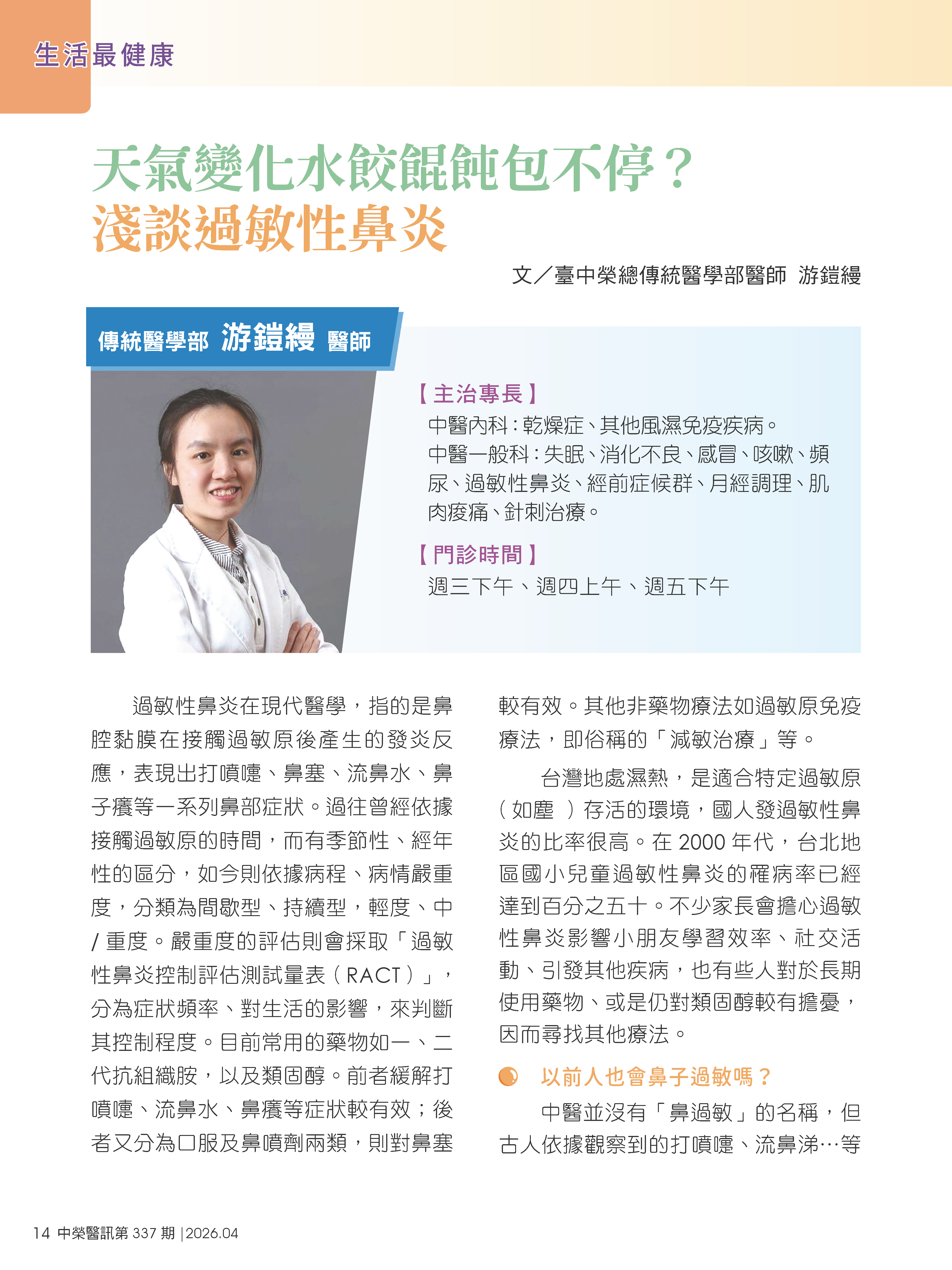 d69be1f8-081e-4dcf-b156-43fdab85ed56_2_頁面_1.png