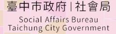 社會局.jpg