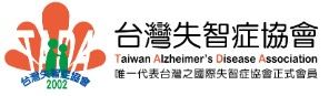 失智症協會.jpg