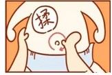 11肚子.jpg