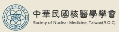 中華民國核醫學會.jpg
