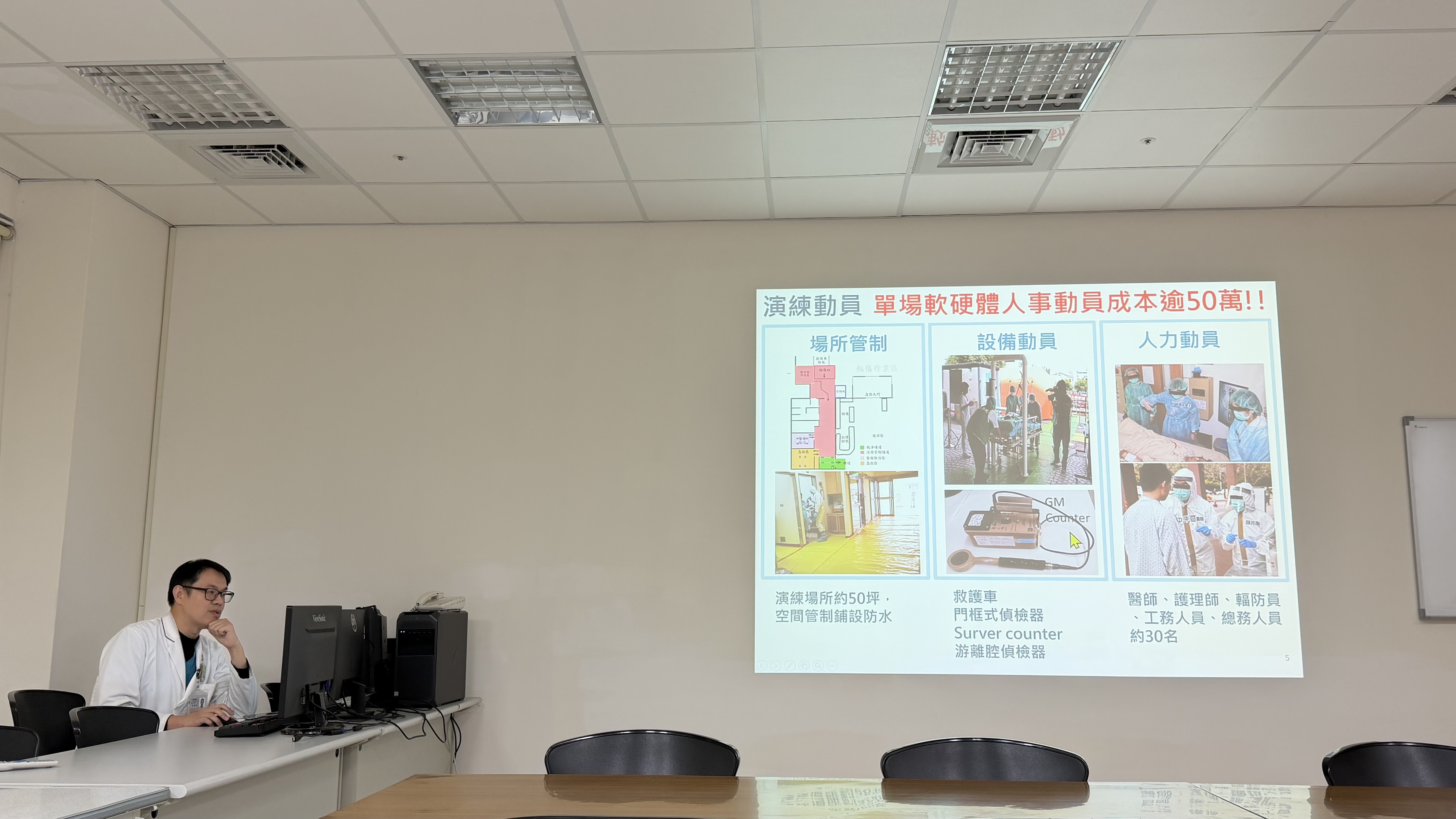 建置虛擬實境2