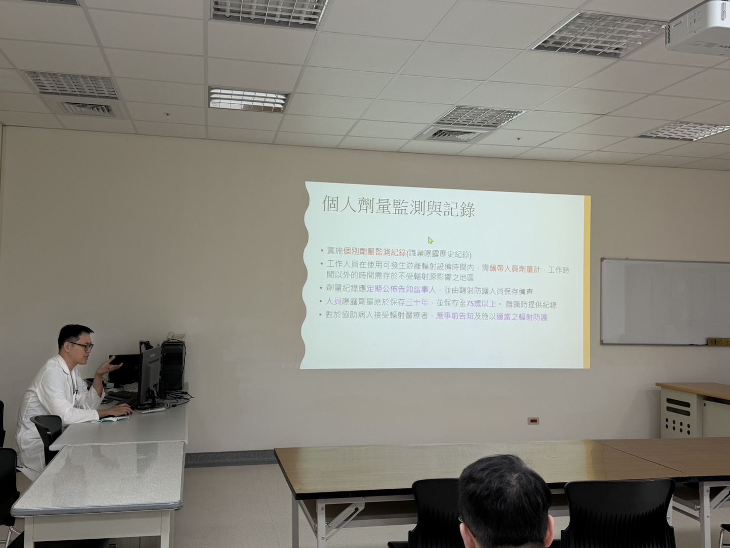 2026年3月25日醫技研討會由本科陳耀文輻防師分享主題:輻射防護實務2