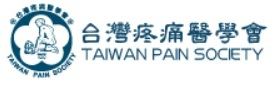 疼痛logo.jpg