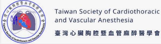 臺灣心臟胸腔暨血管麻醉醫學會.jpg