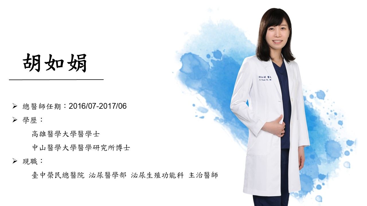 胡如娟.jpg