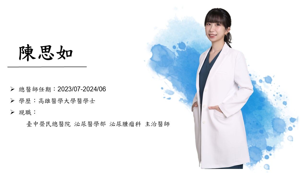陳思如.jpg