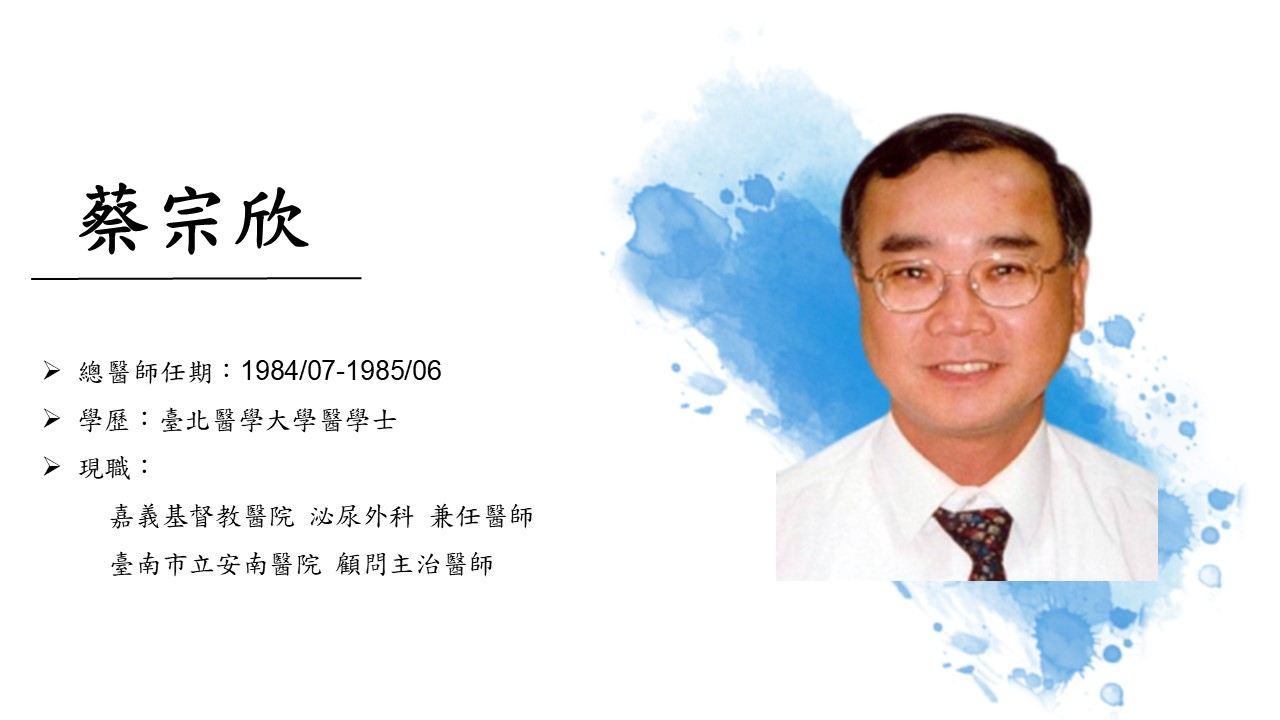 蔡宗欣.jpg