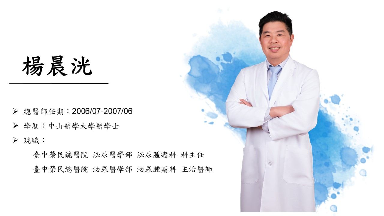 楊晨洸.jpg