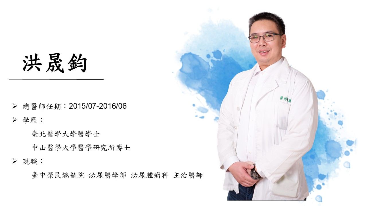 洪晟鈞.jpg