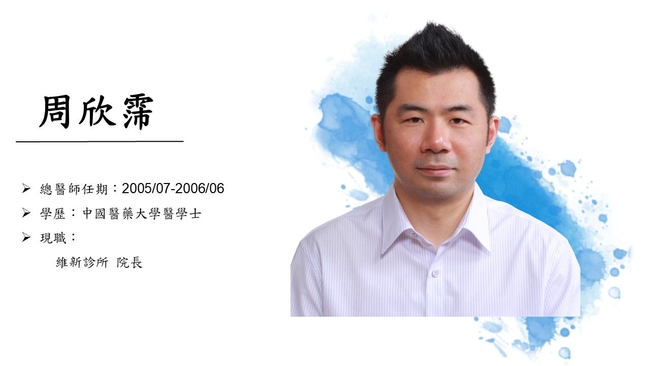 周欣霈.jpg