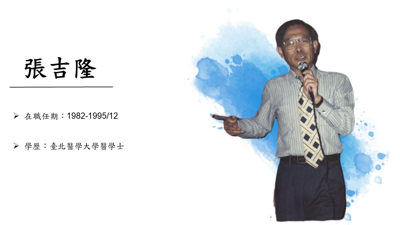 張吉隆.jpg