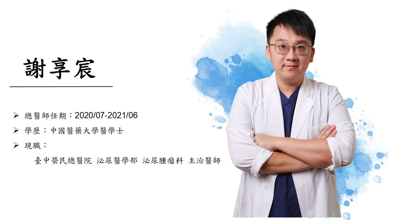 謝享宸.jpg